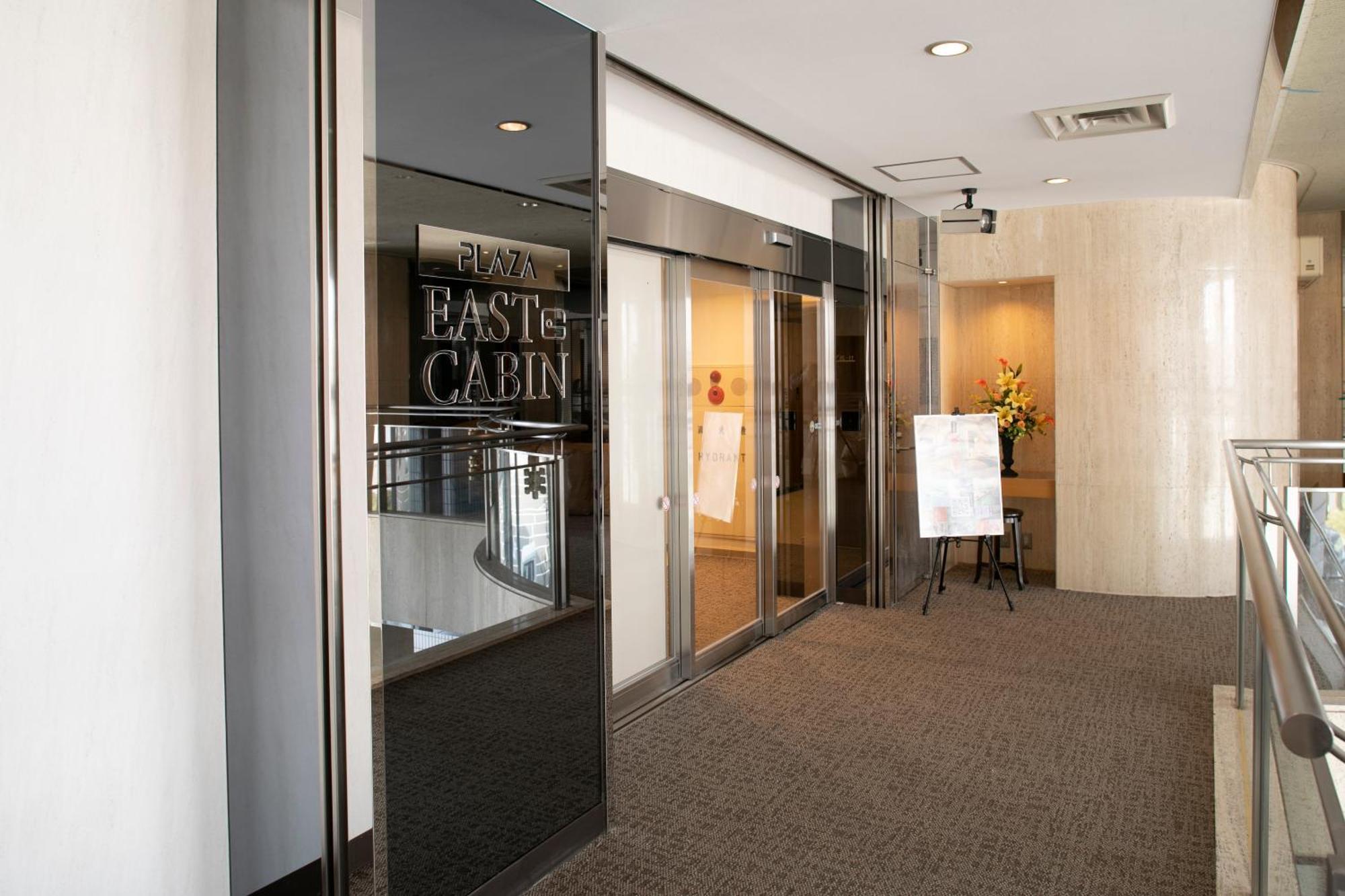 Plaza East Cabin For Men Only Hotel Yokote Exterior photo